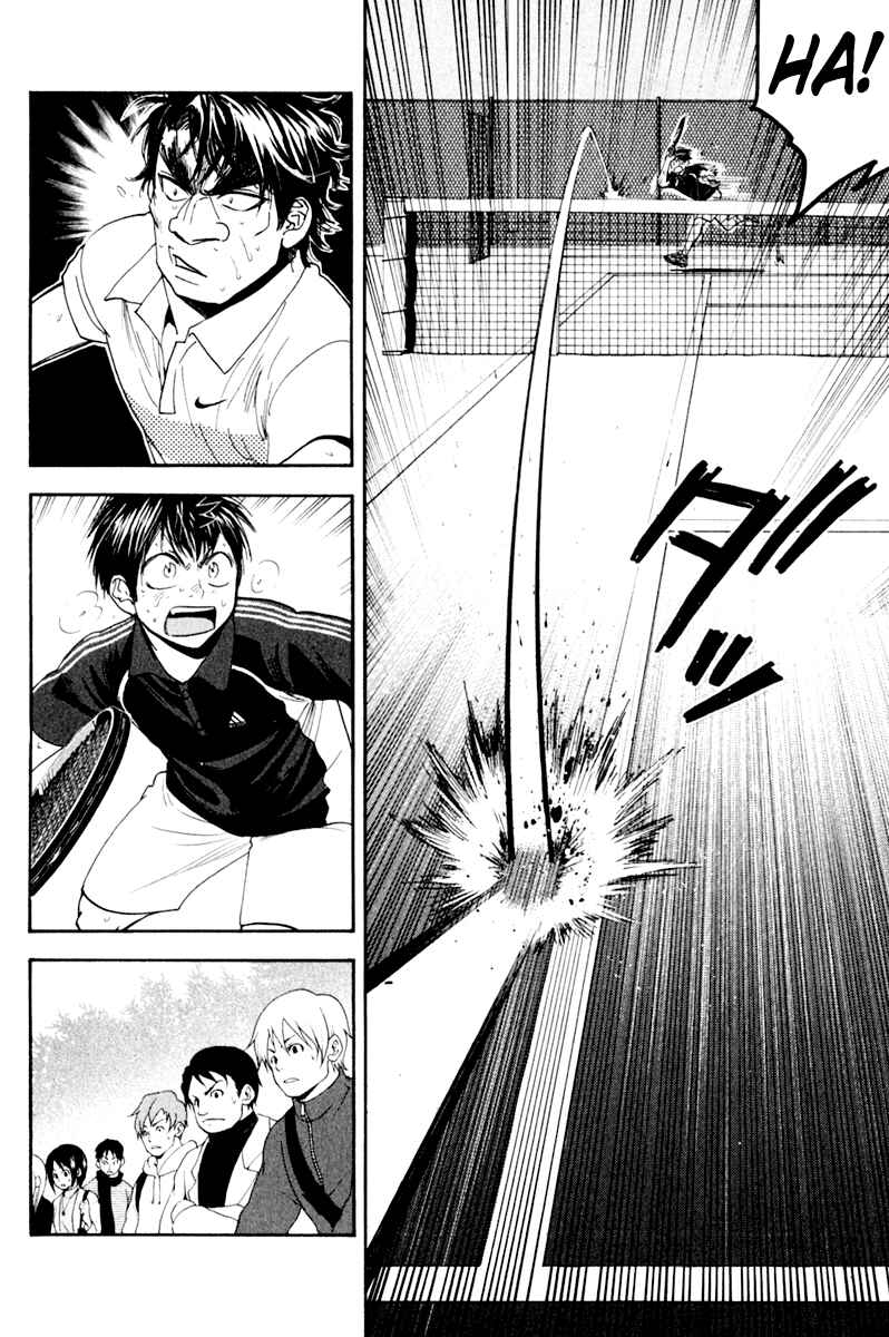 Chapter 126 - Page 4