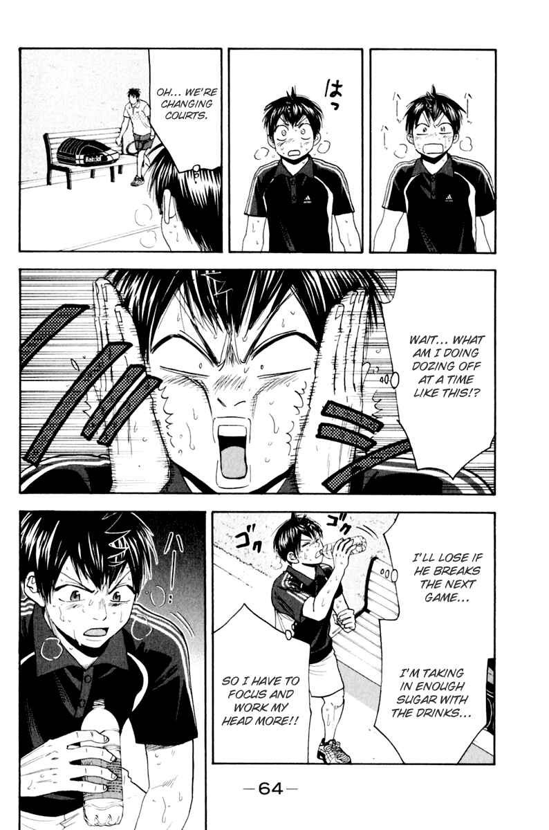 Chapter 126 - Page 6