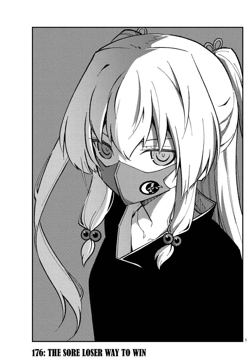 Chapter 176 - Page 1