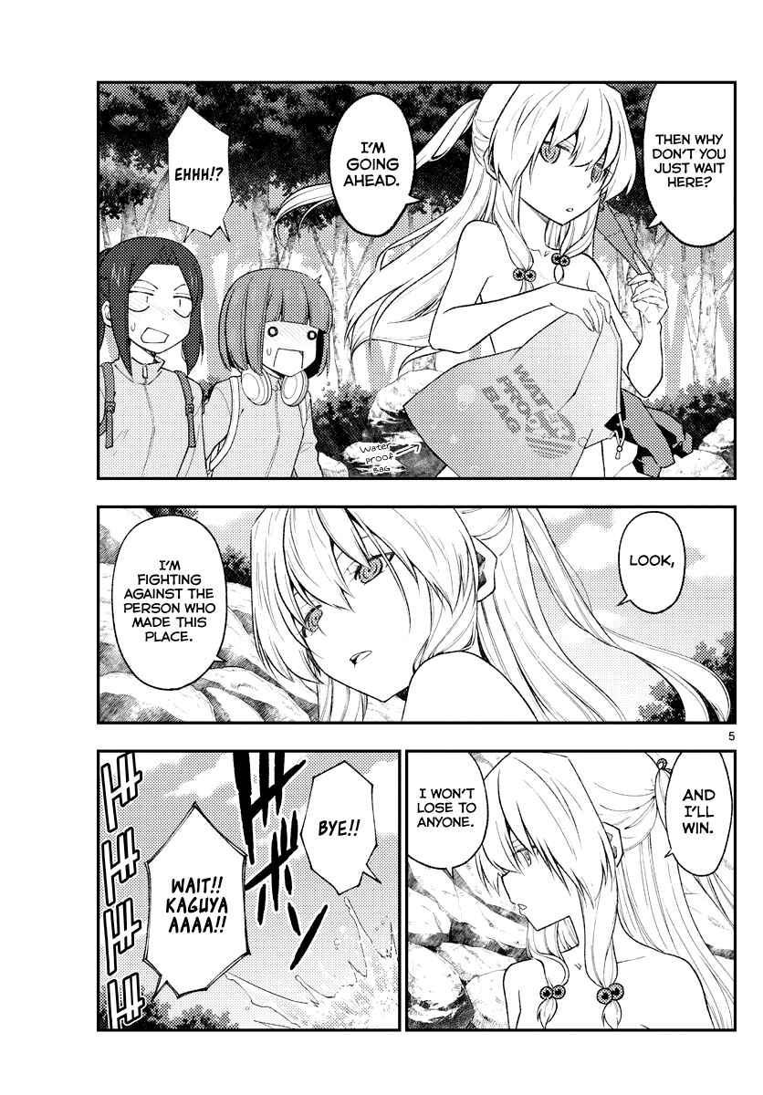Chapter 176 - Page 5