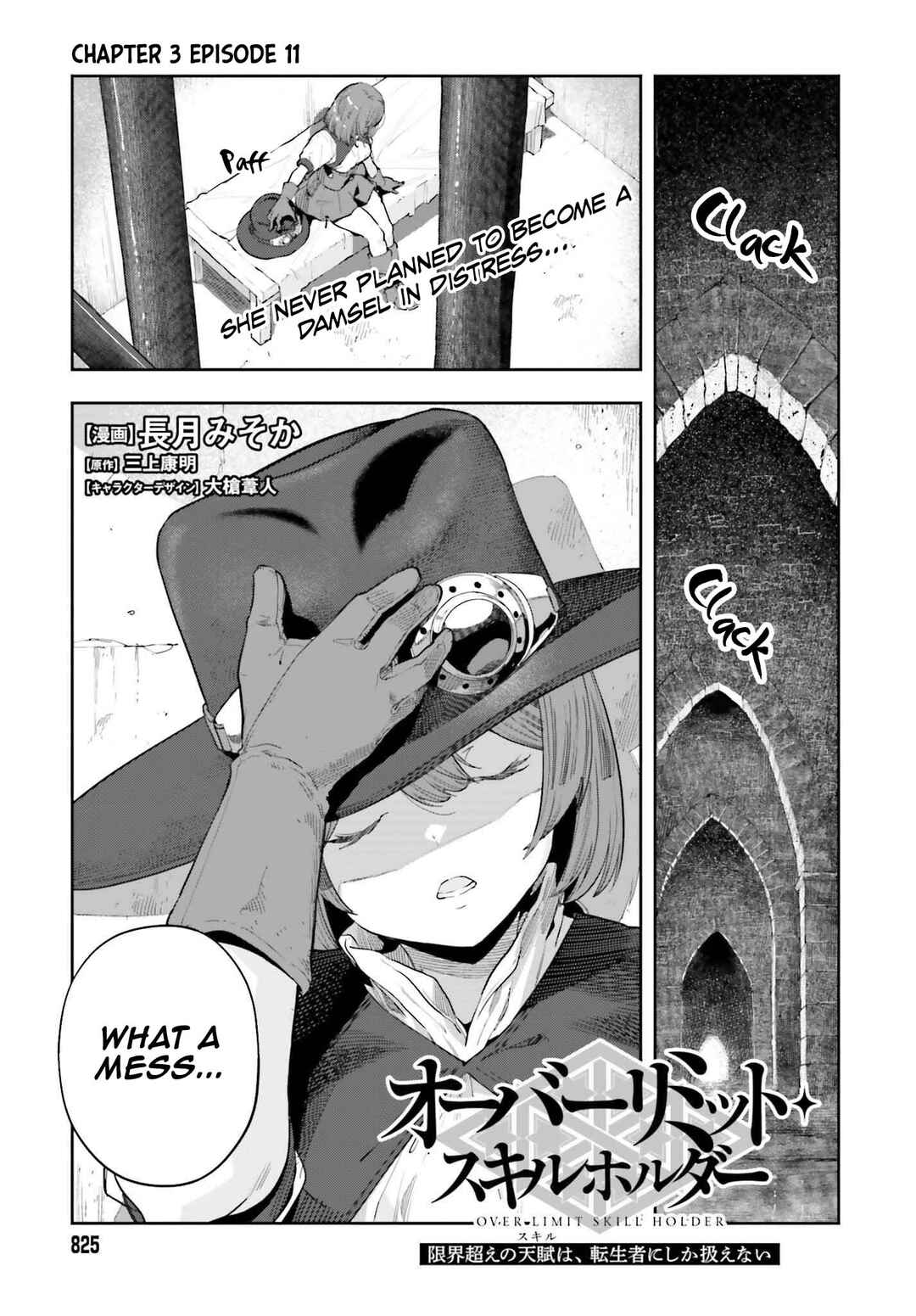 Chapter 35 - Page 2