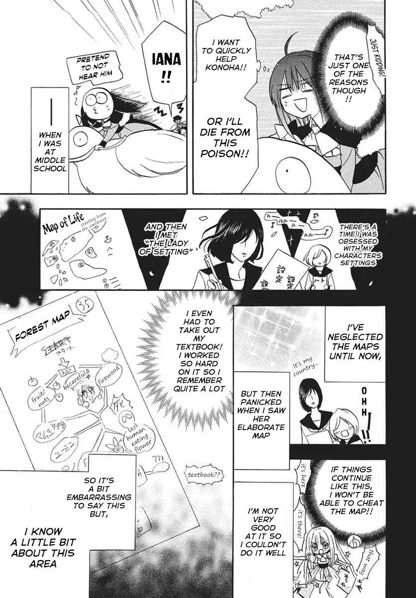 Chapter 75 - Page 17