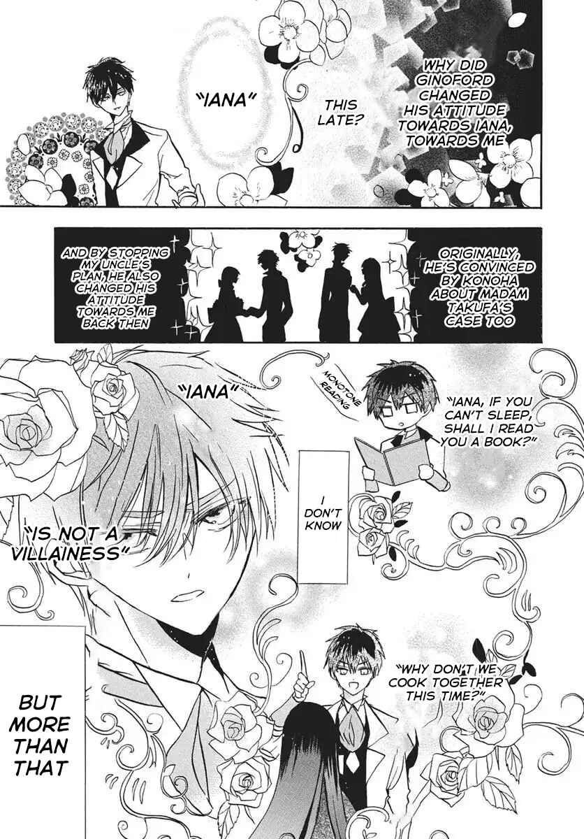Chapter 75 - Page 21