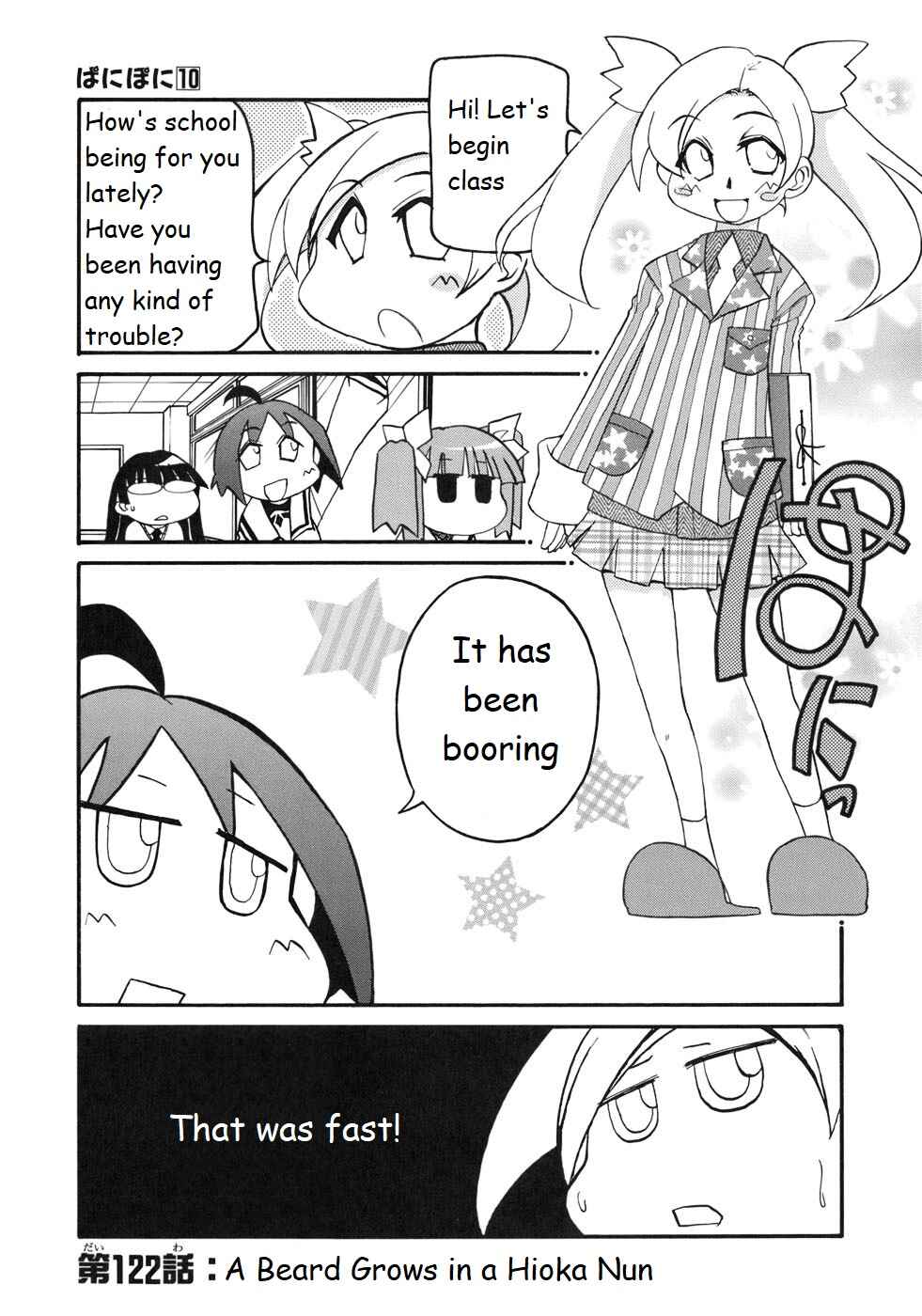 Chapter 122 - Page 1