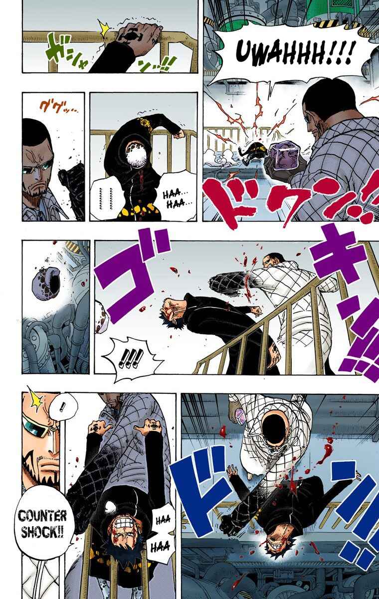 Chapter 683 - Page 14