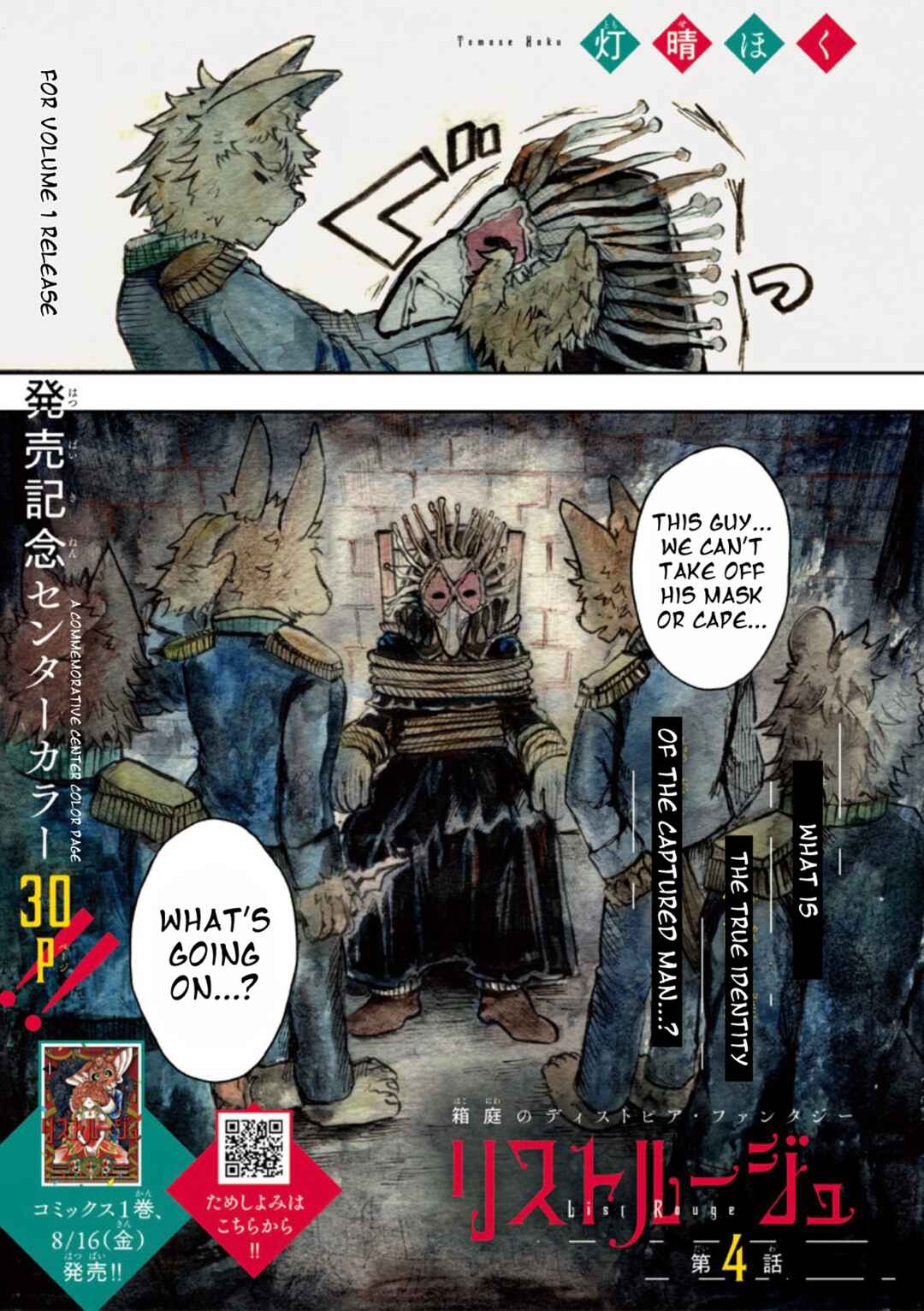 Chapter 4 - Page 1