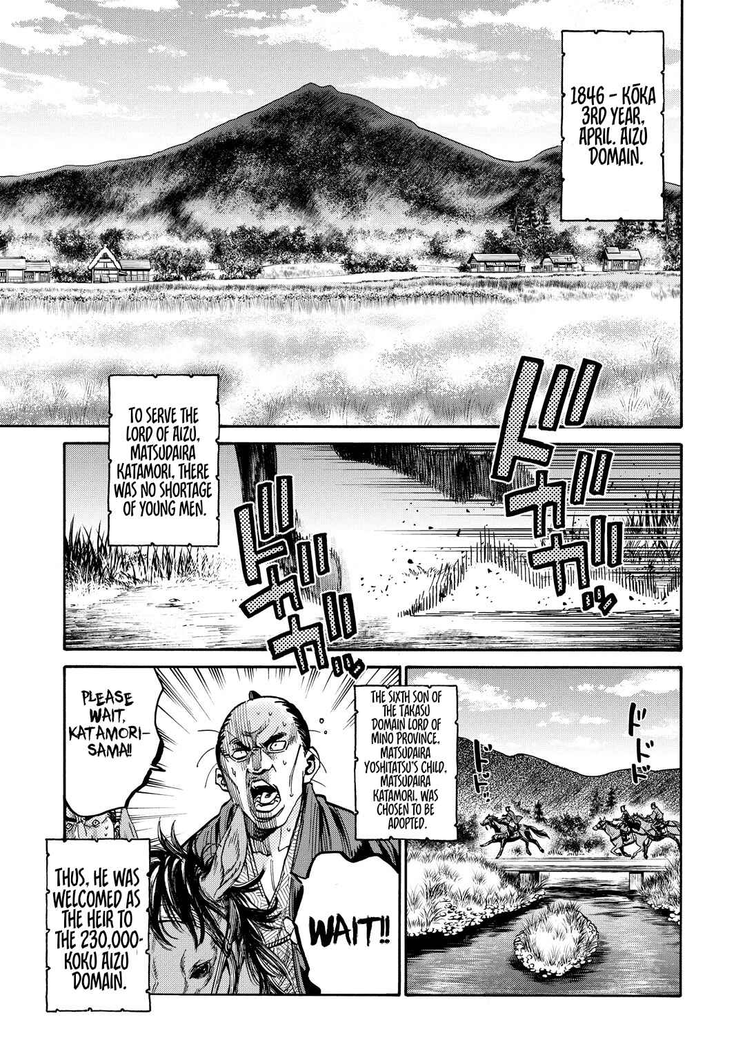 Chapter 33.5 - Page 1