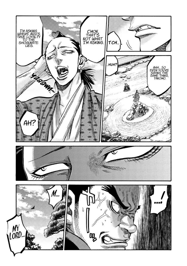 Chapter 33.5 - Page 12