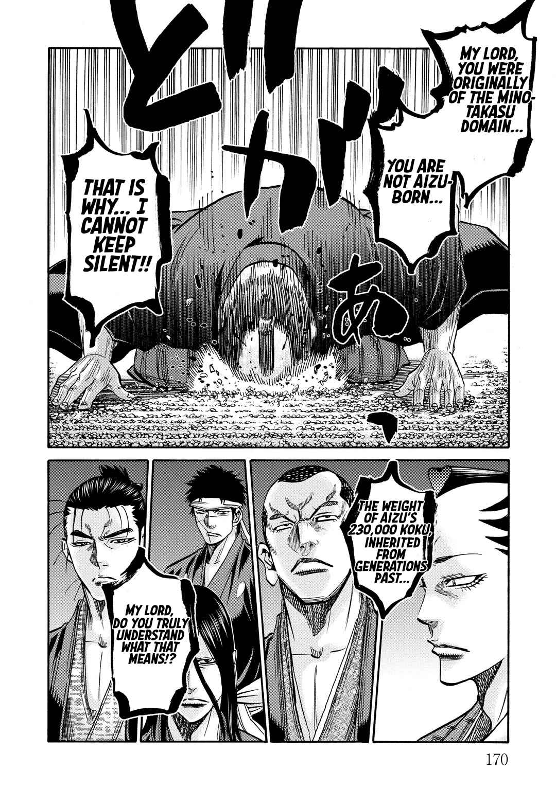 Chapter 33.5 - Page 13