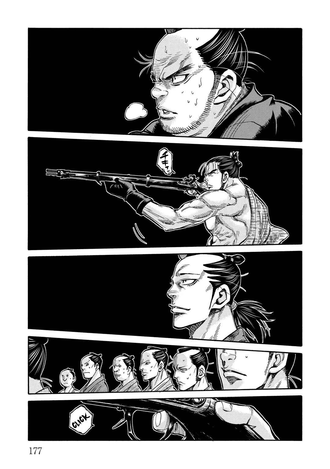 Chapter 33.5 - Page 19