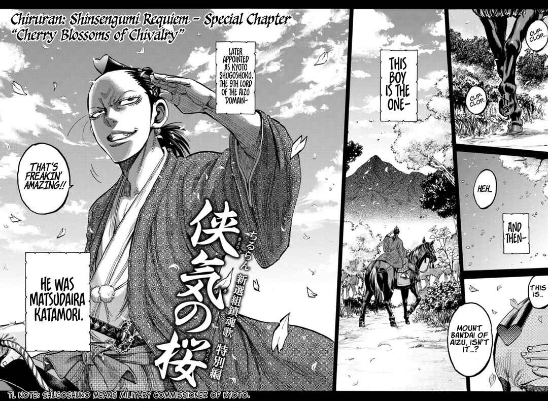 Chapter 33.5 - Page 2