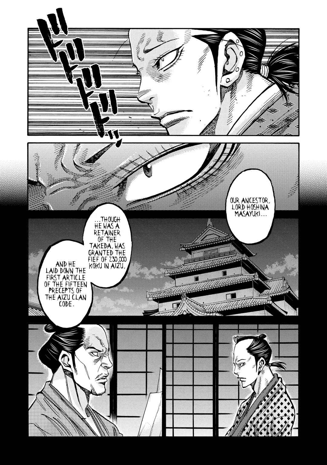 Chapter 33.5 - Page 22