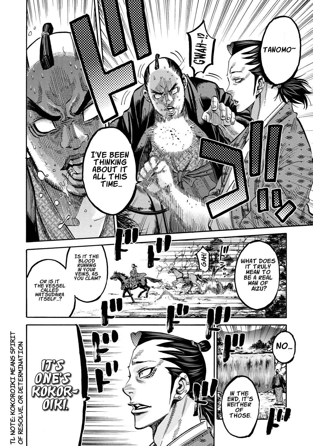 Chapter 33.5 - Page 28