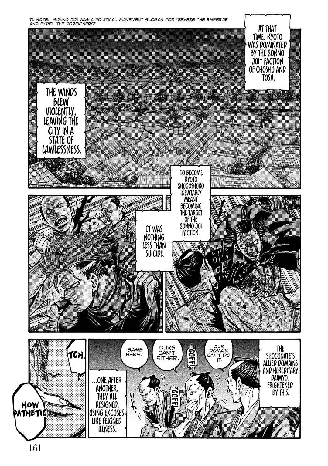 Chapter 33.5 - Page 4