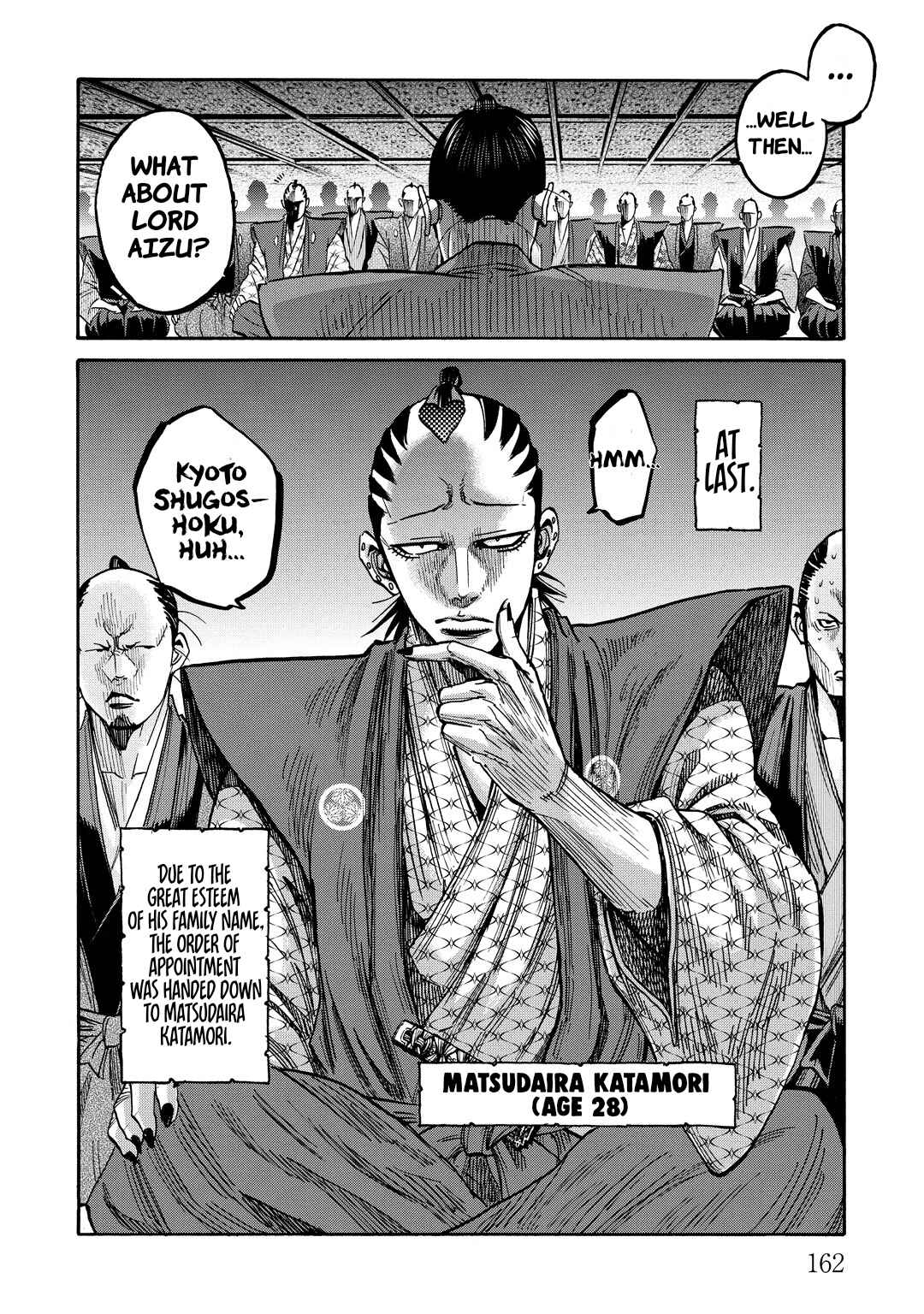 Chapter 33.5 - Page 5