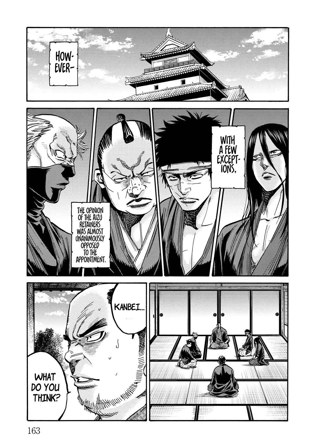 Chapter 33.5 - Page 6
