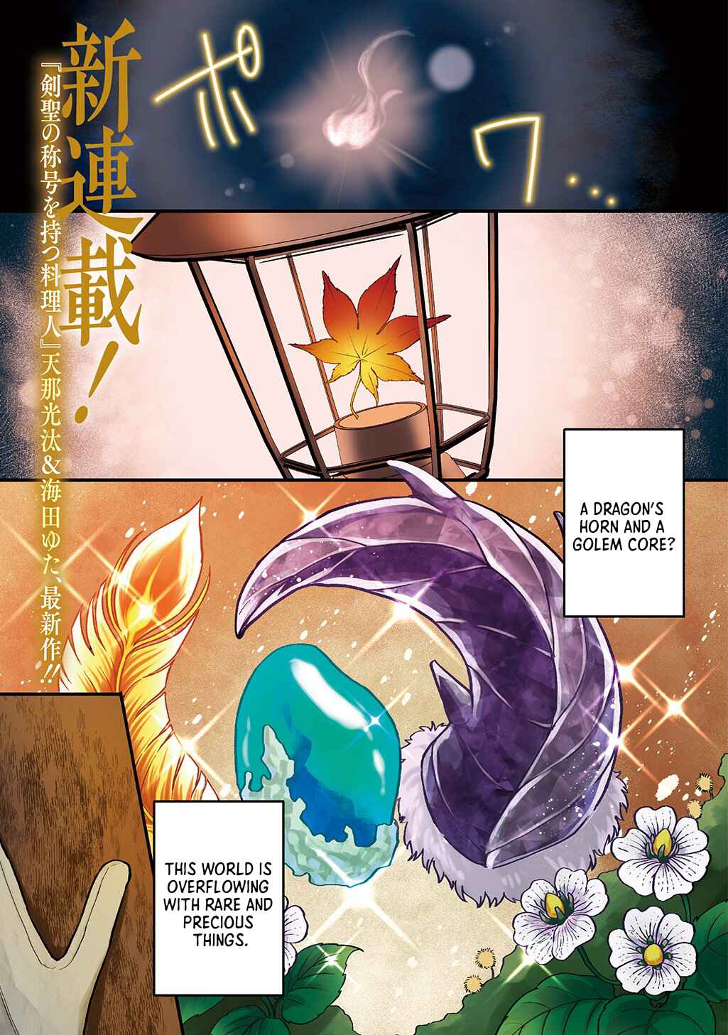 Chapter 1 - Page 1