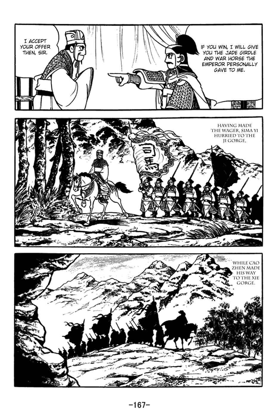 Chapter 391 - Page 12