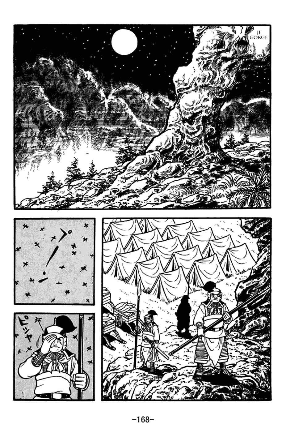 Chapter 391 - Page 13