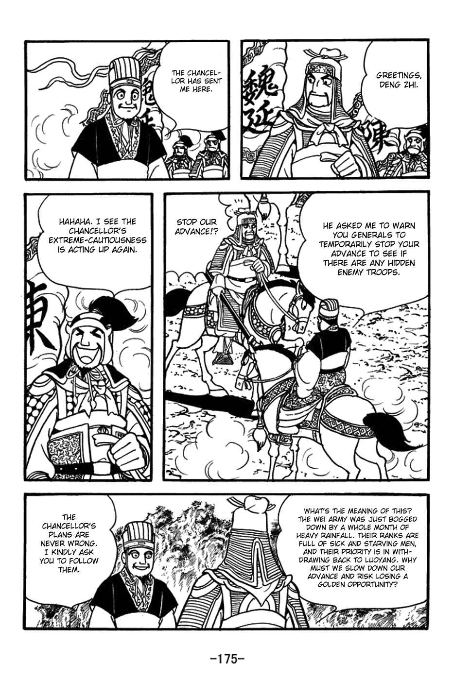 Chapter 391 - Page 20