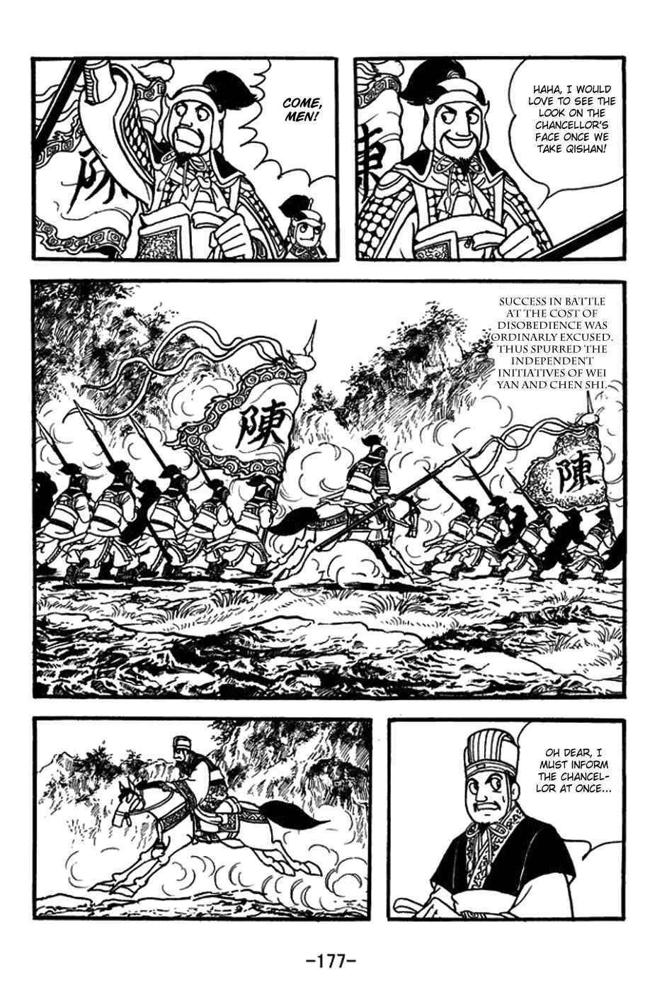 Chapter 391 - Page 22