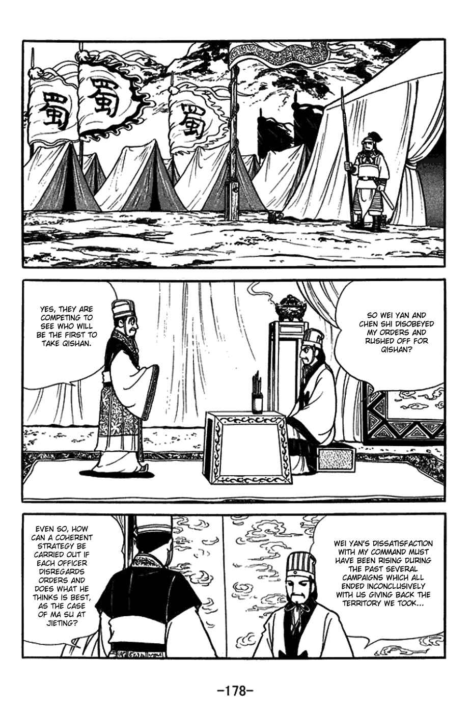 Chapter 391 - Page 23