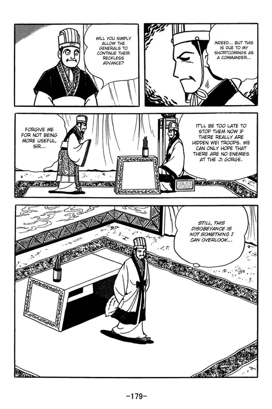 Chapter 391 - Page 24