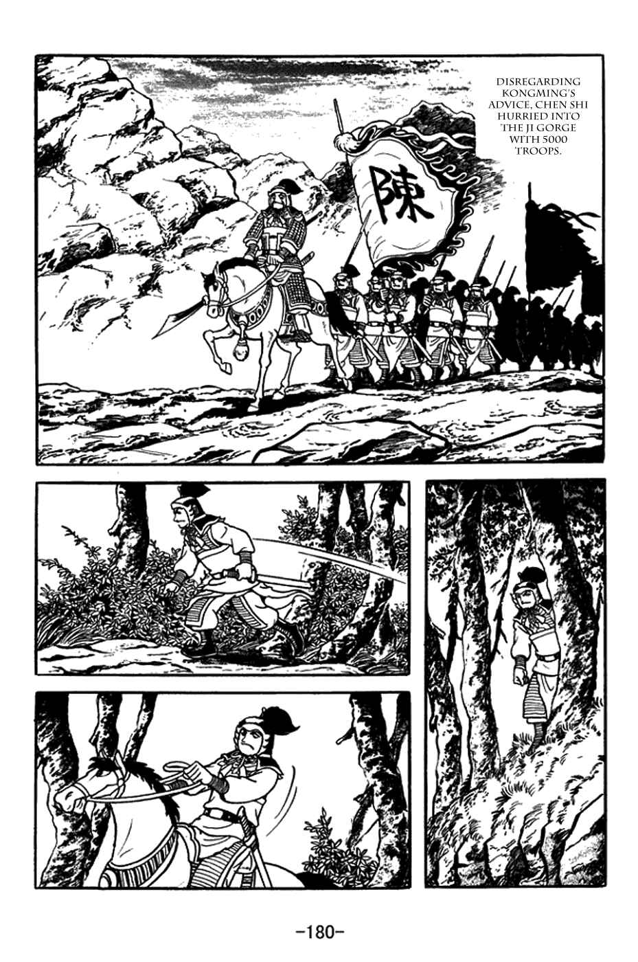 Chapter 391 - Page 25