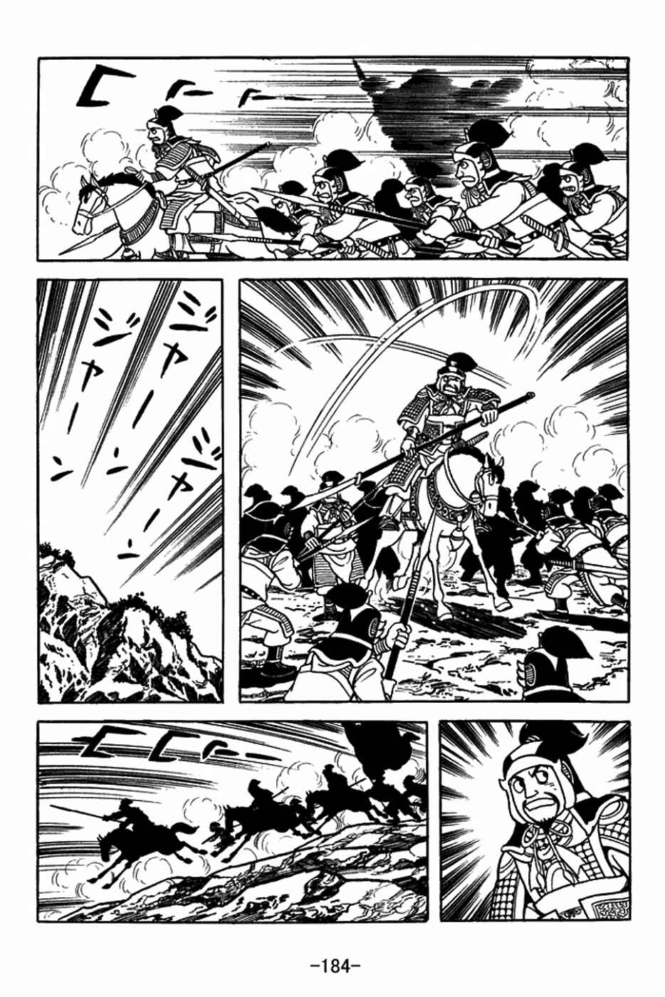 Chapter 391 - Page 29