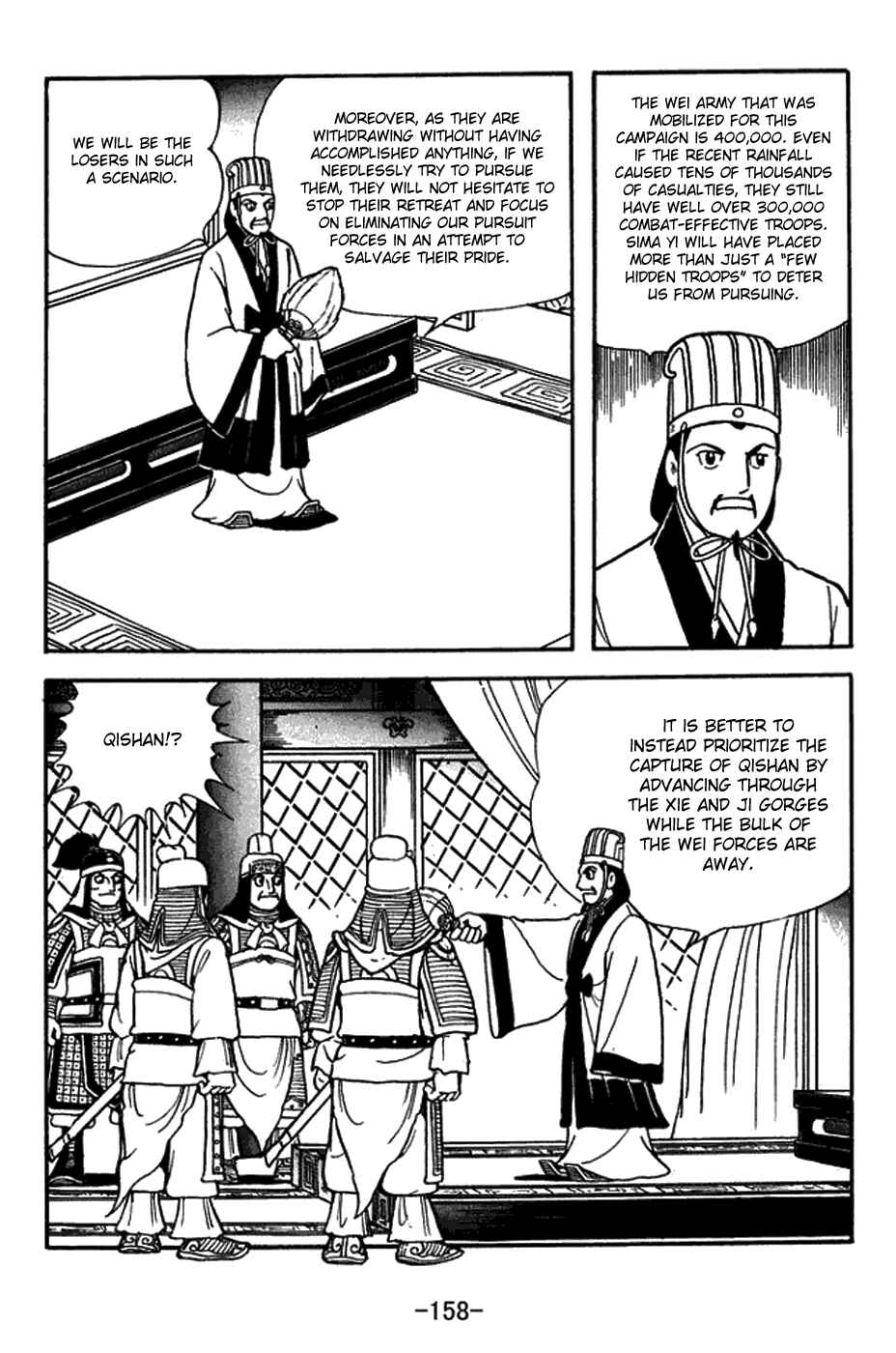 Chapter 391 - Page 3