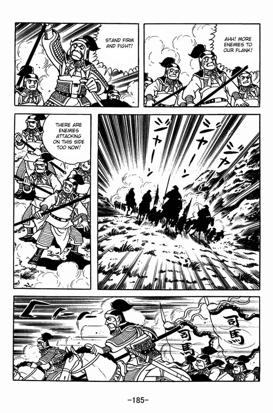 Chapter 391 - Page 30