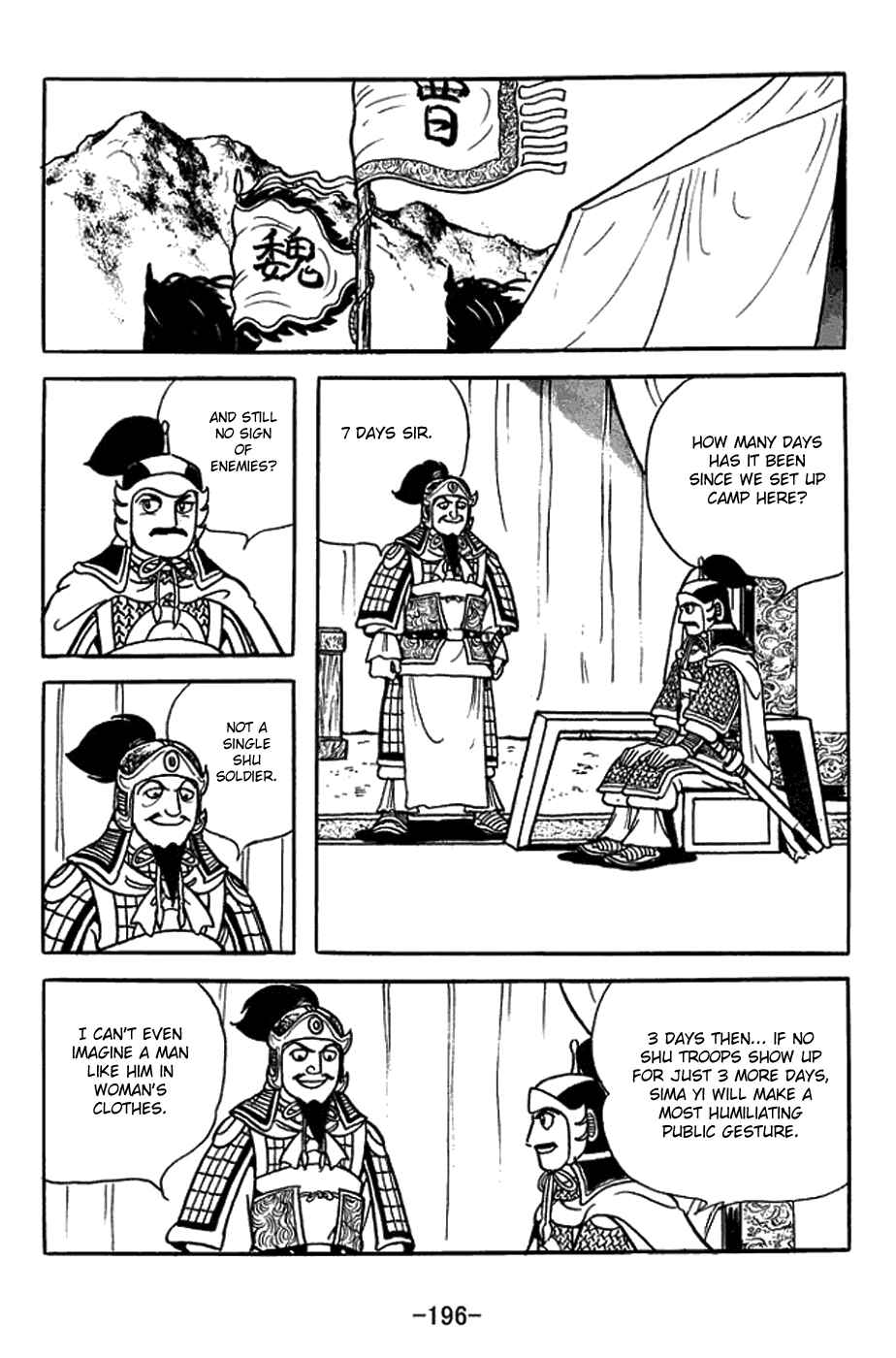 Chapter 391 - Page 41