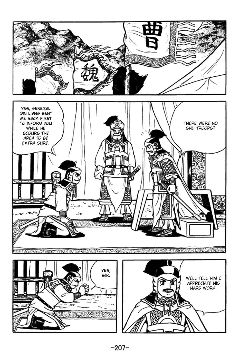 Chapter 391 - Page 52