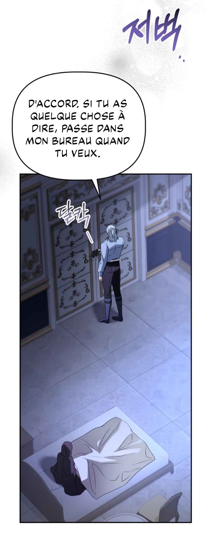 Chapter 11 - Page 32