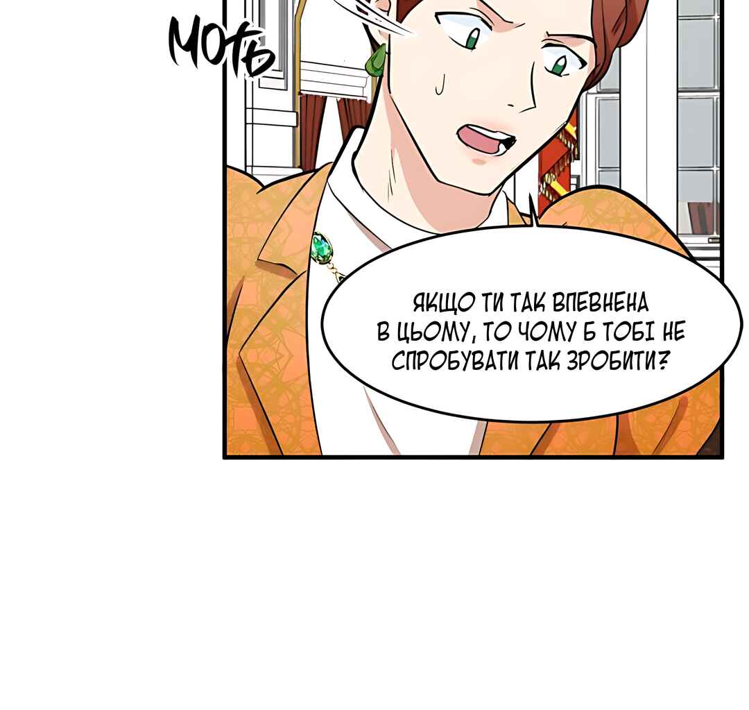 Chapter 9 - Page 101