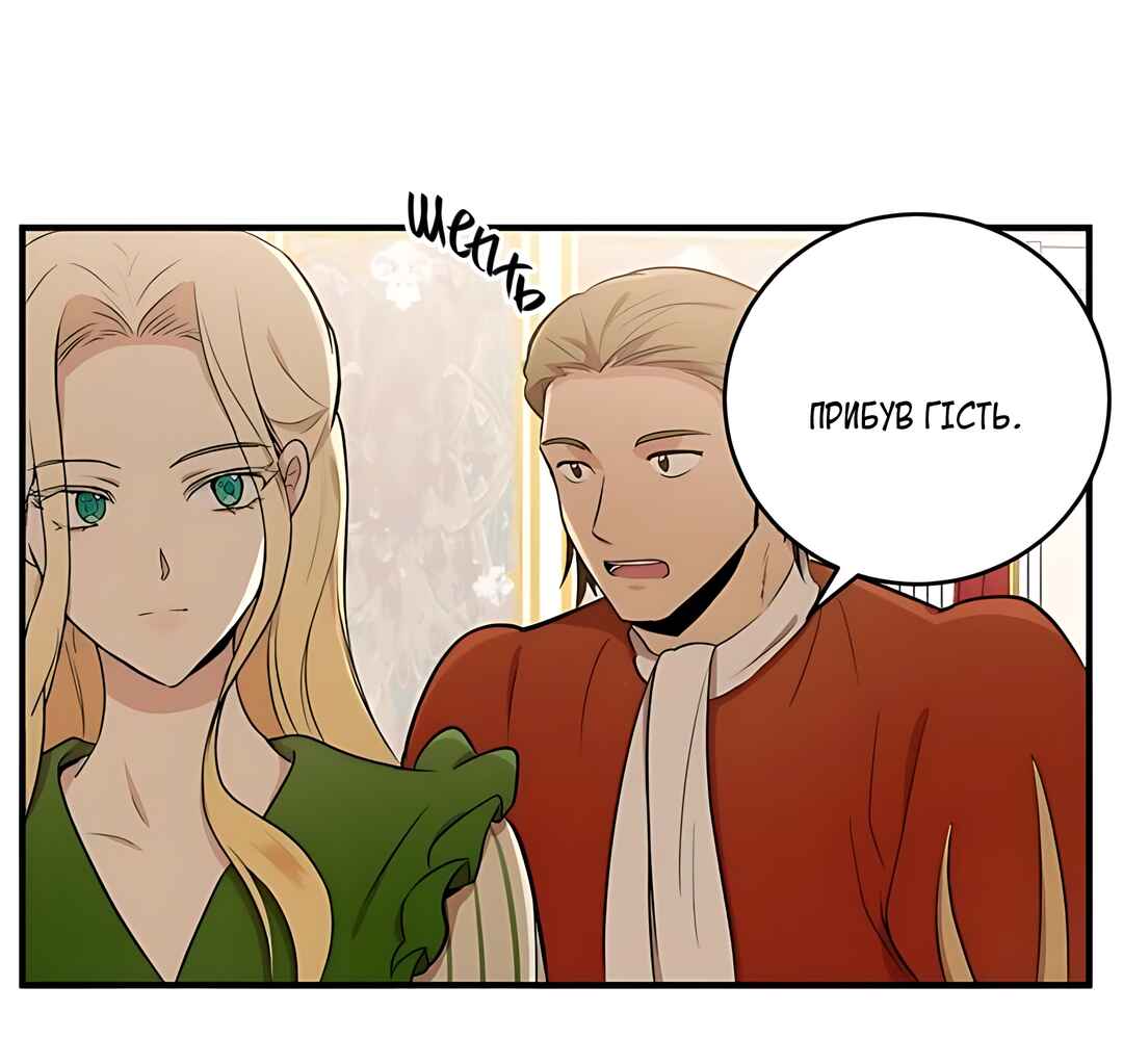 Chapter 9 - Page 38