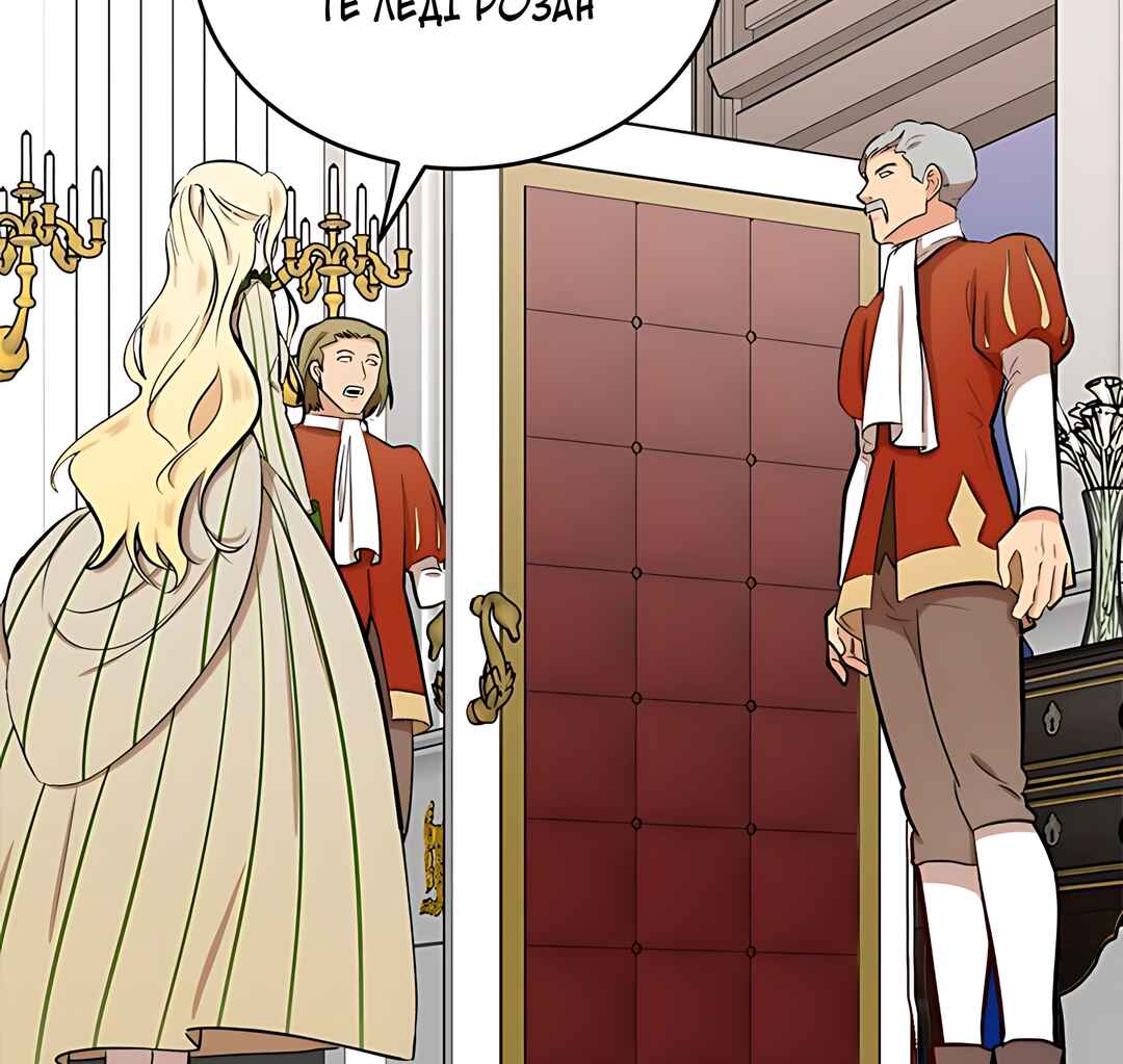 Chapter 9 - Page 4