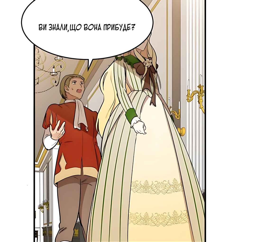 Chapter 9 - Page 48