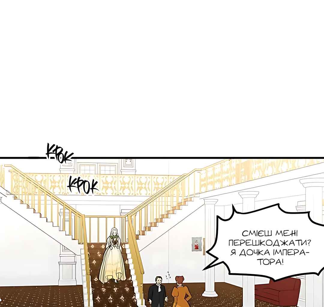 Chapter 9 - Page 55