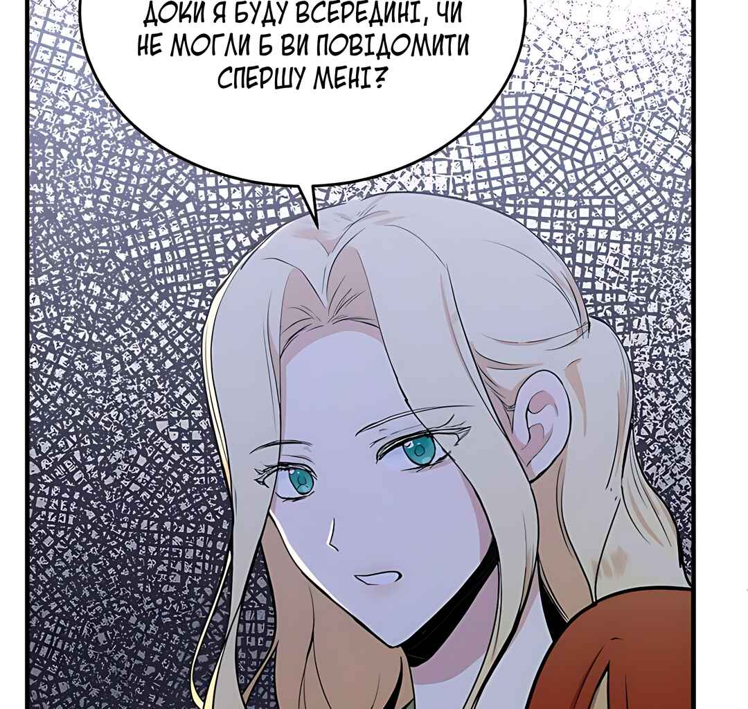 Chapter 9 - Page 9