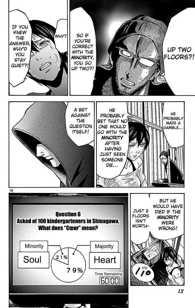 Chapter 22.2 - Page 13