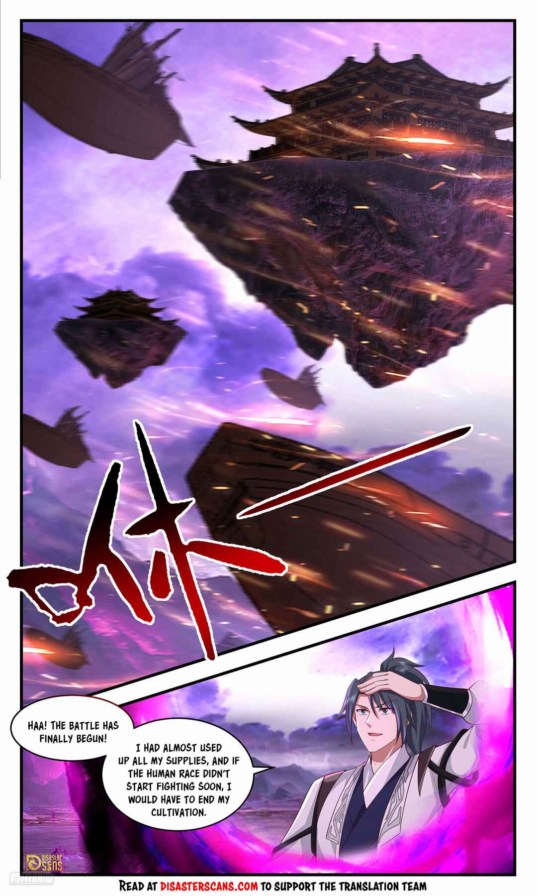 Chapter 3693 - Page 7