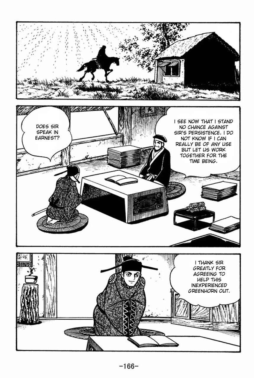 Chapter 56 - Page 16