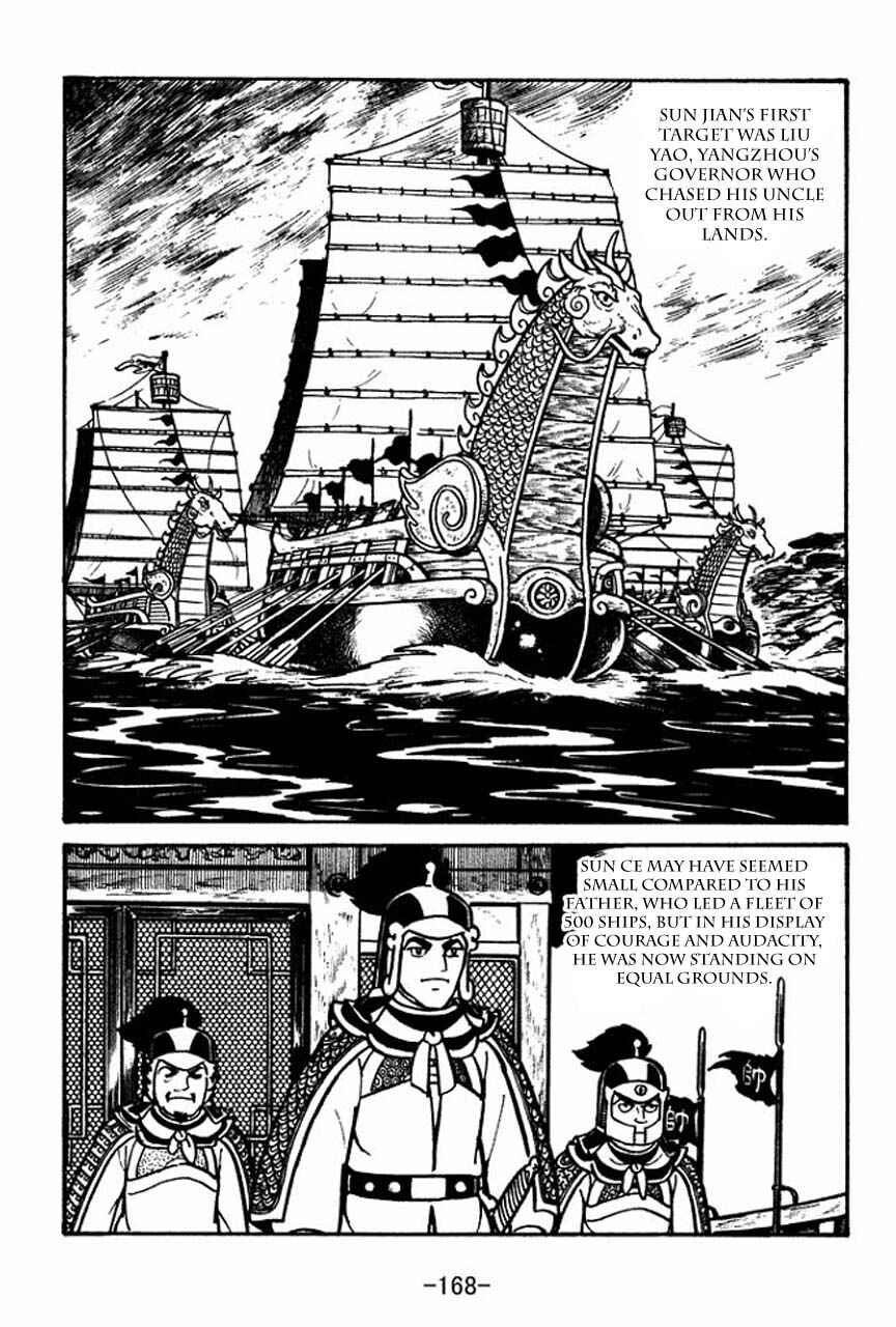 Chapter 56 - Page 18
