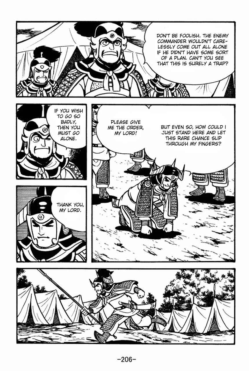 Chapter 56 - Page 56