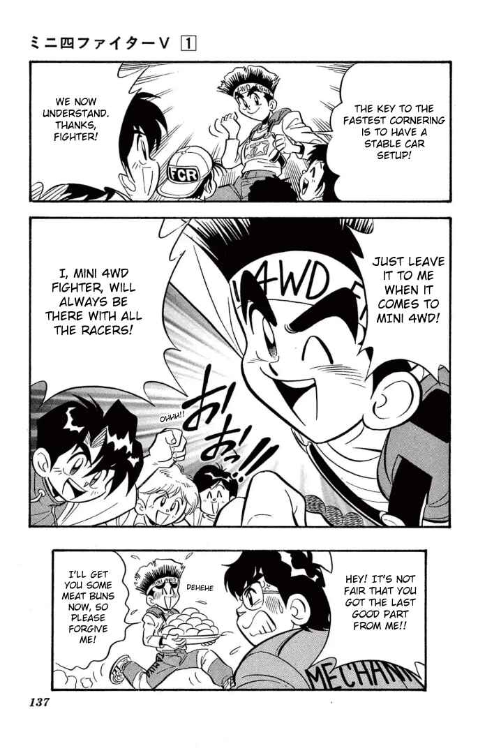 Chapter 7 - Page 17