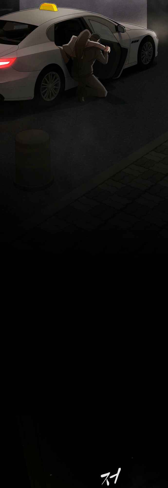 Chapter 40 - Page 33