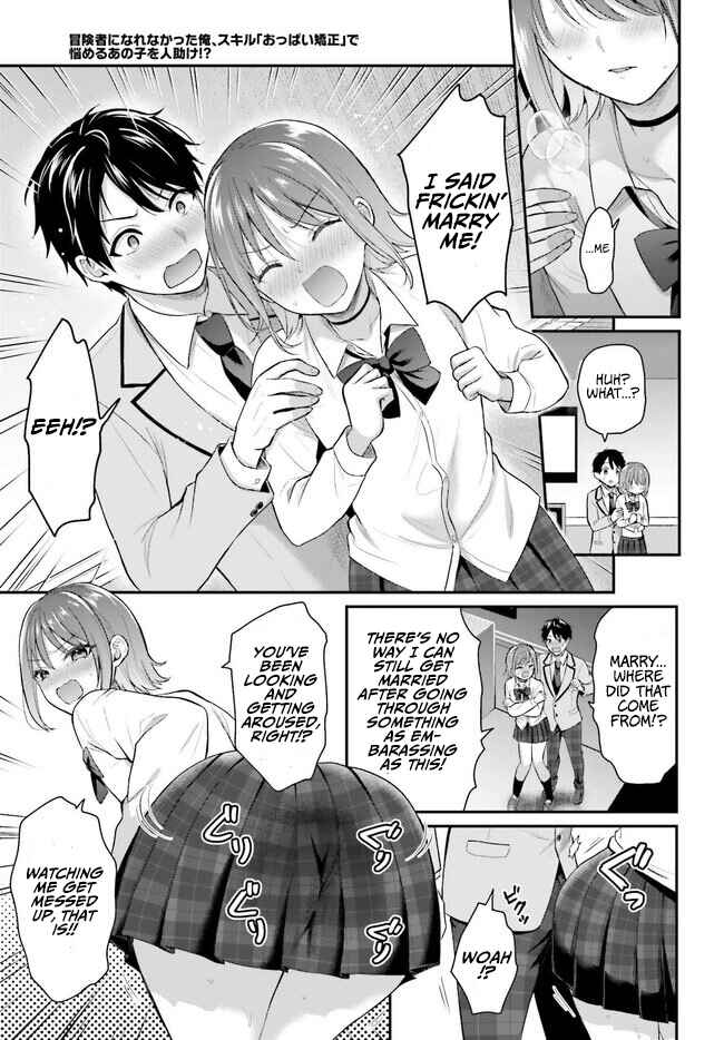 Chapter 2 - Page 4