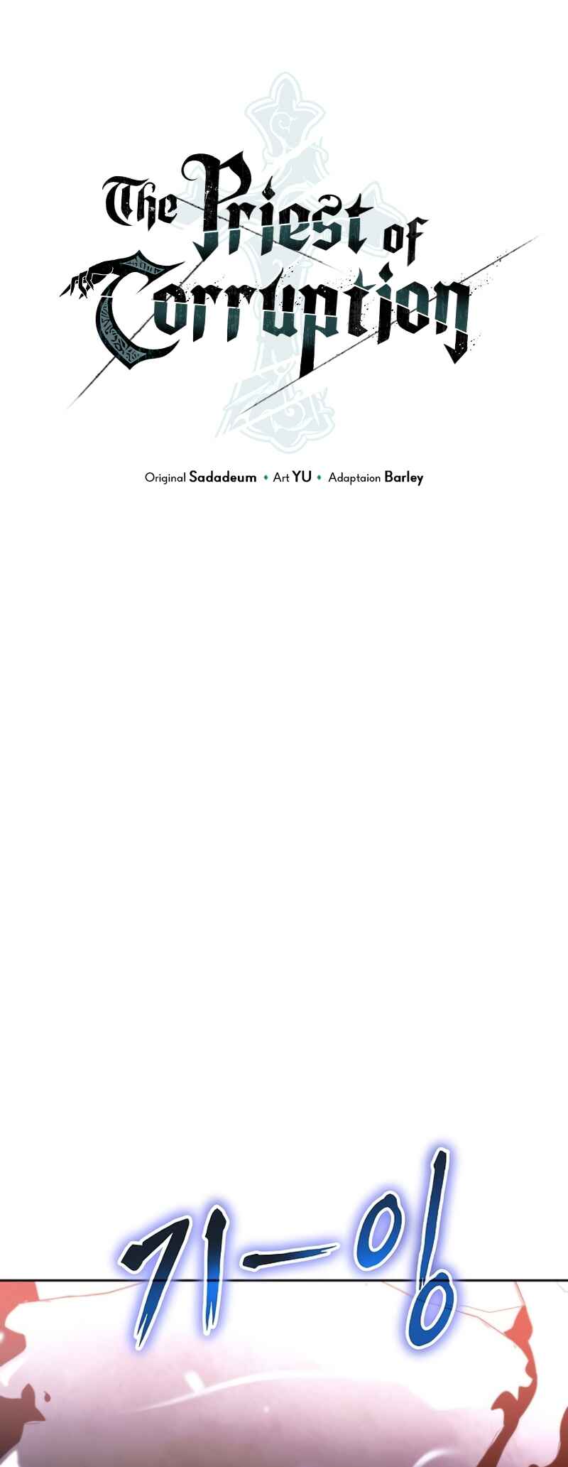 Chapter 8 - Page 2