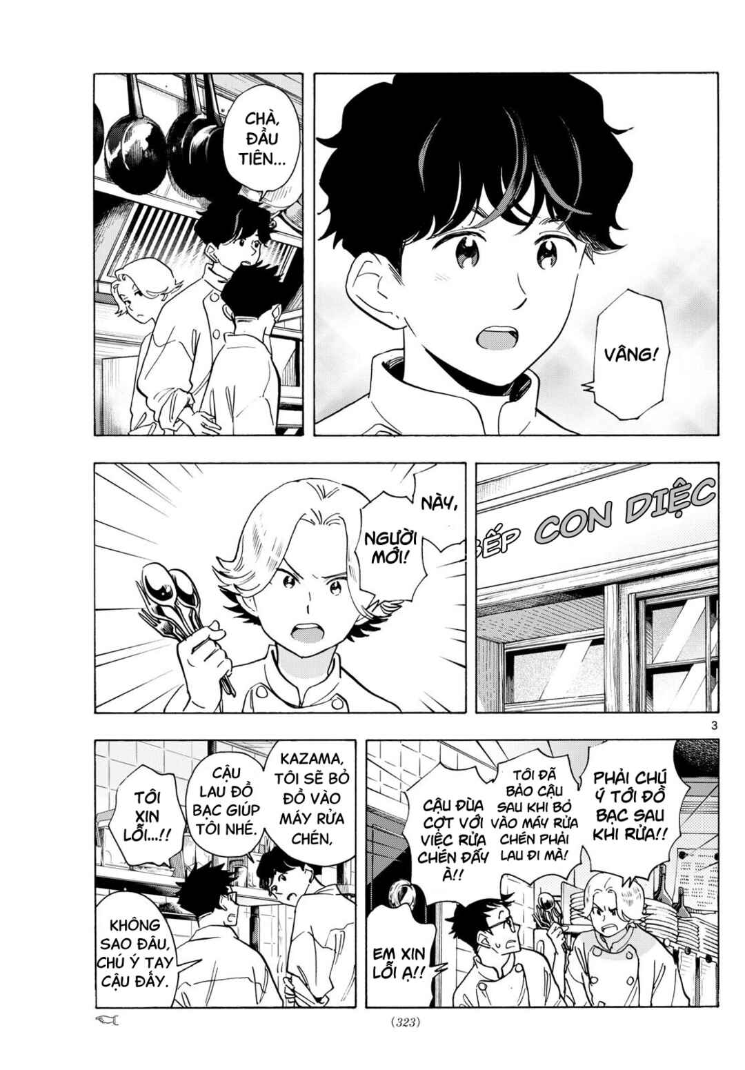 Chapter 308 - Page 3
